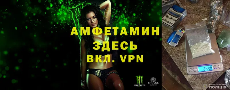 KRAKEN ТОР  Лыткарино  АМФЕТАМИН VHQ 