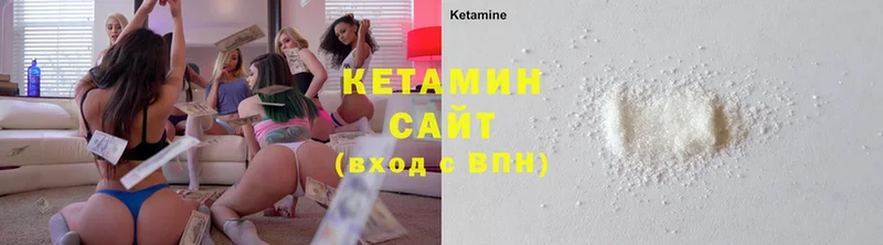 Кетамин ketamine  закладка  Лыткарино 